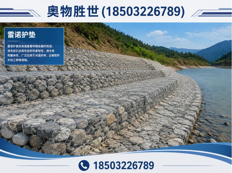 黑河镀锌石笼网展示图